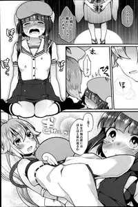 COMIC HOTMILK 2014-10