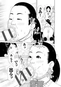 [TEPPO] Love Macho [Digital]