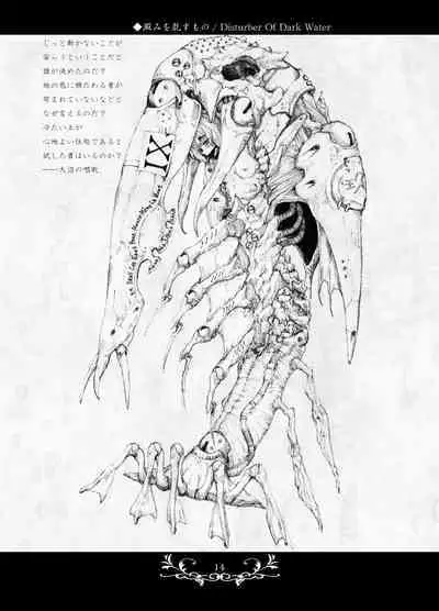 Macabre Architecture