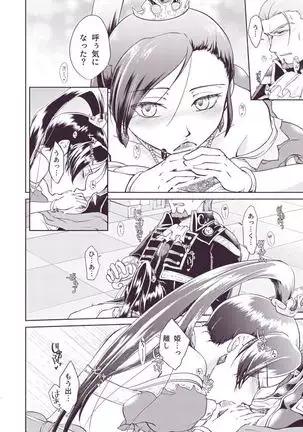 グレマル同人誌