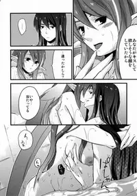 (C81) [Rocca (Hidaka Ryou)] Re:MILK (Tales of Vesperia)