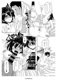 [Momo no Omochi] Momomori Awase