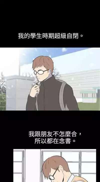 我的色色夜說 1-55