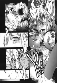 [Kentarou] Diablo -Koakuma Maro Houruki-