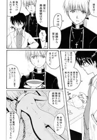 Hin-nyu v37 - Dai Hin-nyu Ace