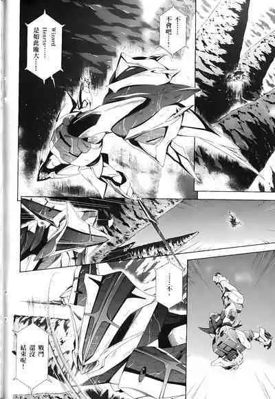 [Shiro Tsunashima] Jinki: Extend 〜RELATION〜 vol. 1-4 [Chinese]《人机JINKI》画质修复