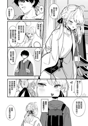 曖昧アンチテーゼ