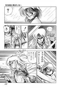 [Mii Akira] HIGH SCHOOL LANDER