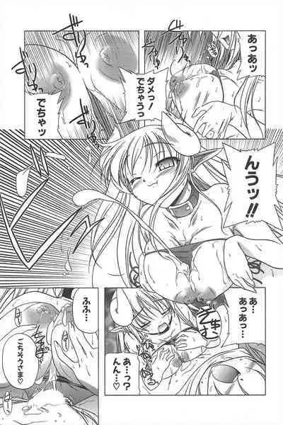 Comic Potpourri Club 2005-06