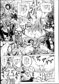 COMIC Shingeki 2013-08