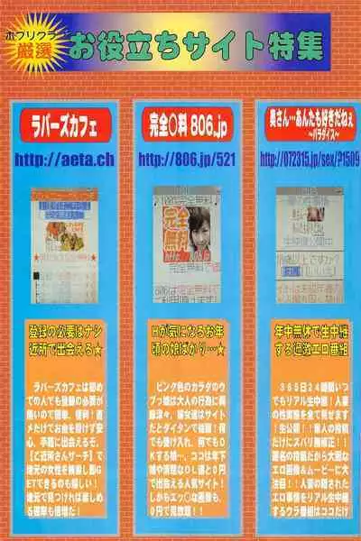 Comic Potpourri Club 2005-06