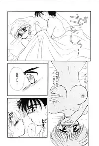 [Hayasaka Natsuki] Triangle Relation