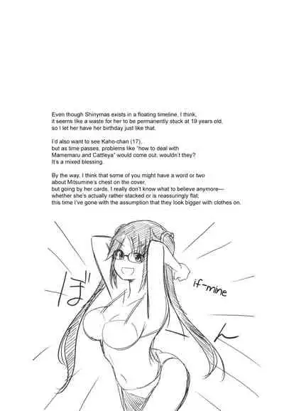 Mitsumine wa Hatachi ni Narimashita.