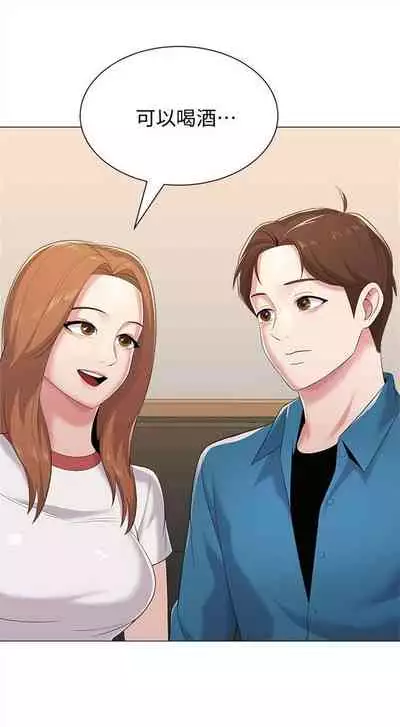 （周3）老师 1-55 中文翻译（更新中）