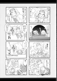 (C65) [Synthetic Garden (Various)] Burning Circles (Final Fantasy XI)