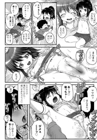 COMIC LO 2016-05 [Digital]