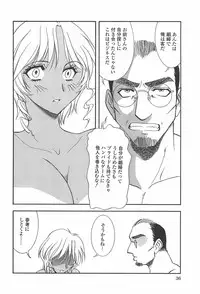 [Yamamoto Johanne] Shibuya Shoujo Real