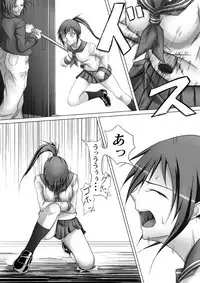 [Bellypunchingsite] 腹パンチ合作本