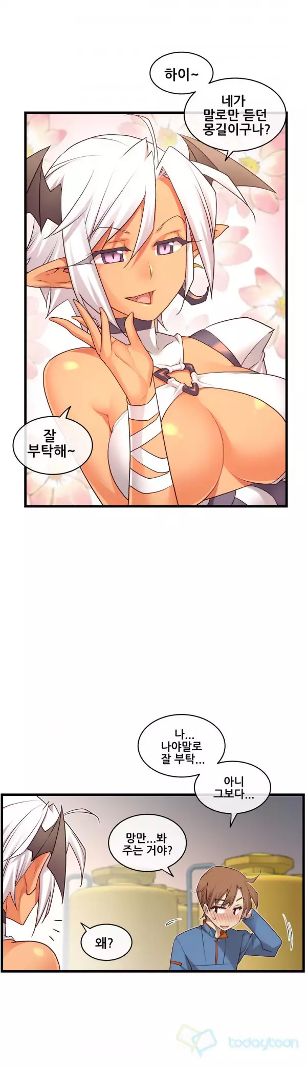 Master in My Dreams Ch.90-125