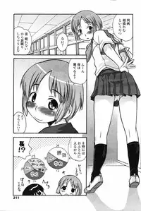 COMIC Penguin Club 2007-07