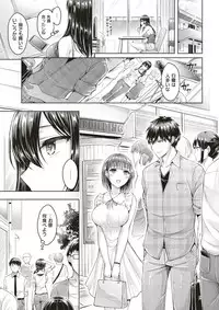 COMIC Kairakuten BEAST 2017-07 [Digital]