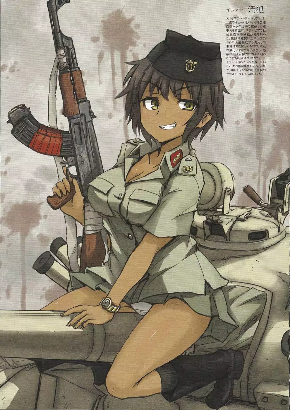 Nyotaika!! Sekai no Dokusaisha Retsuden (Dictators Transformed into Moe Girls)