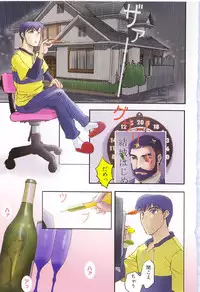 [Kusatsu Terunyo] Bitsuma - The Precious Wife -