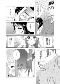 Canopri Comic 2011-01 Vol.3 [Digital]