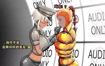 Makima Story（有条色狼汉化）