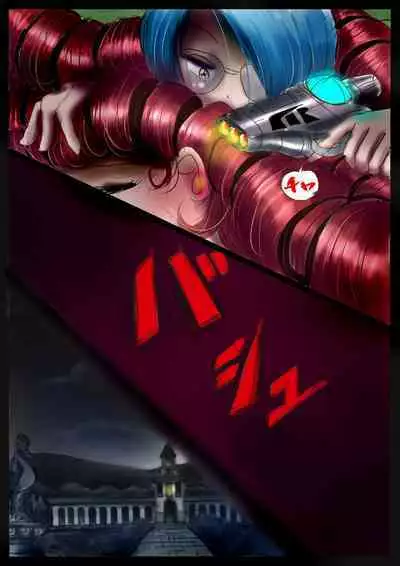 美百合学園・淫髪の章