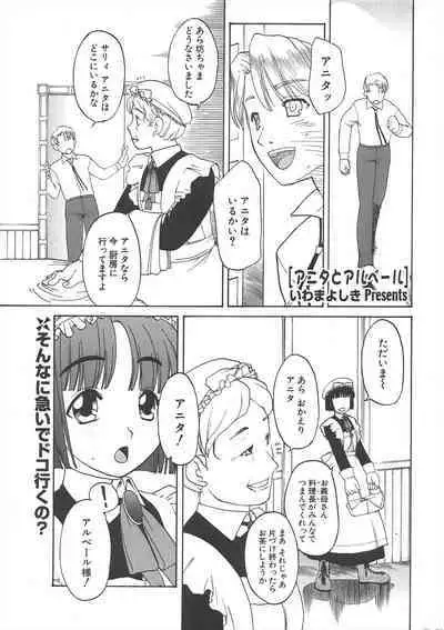 Comic Potpourri Club 2005-06