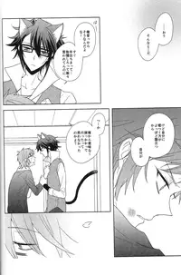 [WISTERIA (Murasaki)] Cross*** (K)