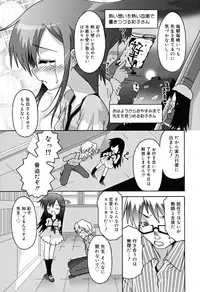 [mdo-h] School Complex