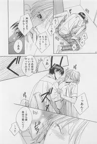 [Hashiba Noriko] Yamaarashi no Yuuwaku