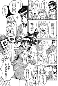 COMIC HOTMiLK 2007-10 Vol. 01