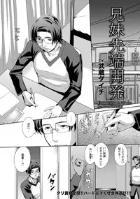 ANGEL Club 2016-05 [Digital]