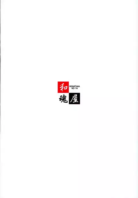 Onna Darake no M-O Kikuudan