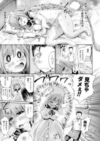 COMIC Unreal 2014-04 Vol.48 [Digital]