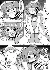 [Motsu Aki] Akari Wan-derful! (Aikatsu!)