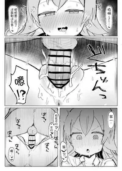 [Lolikko Daisuki Club] Nemuru Kujira (Blue Archive) [Chinese] [鸽鹉LowB与变态社畜今天加班了吗我这本马上翻交流平台汉化组] [Digital]