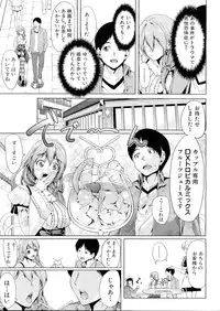 COMIC MUJIN 2013-04
