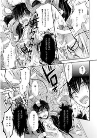 [Anthology] KICHIKU R-18 -Nyoudou Seme- [Digital]