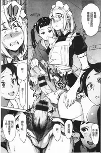 [Bobobo] Can Do Porn [Chinese]