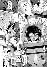 COMIC Koh 2018-03 [Digital]