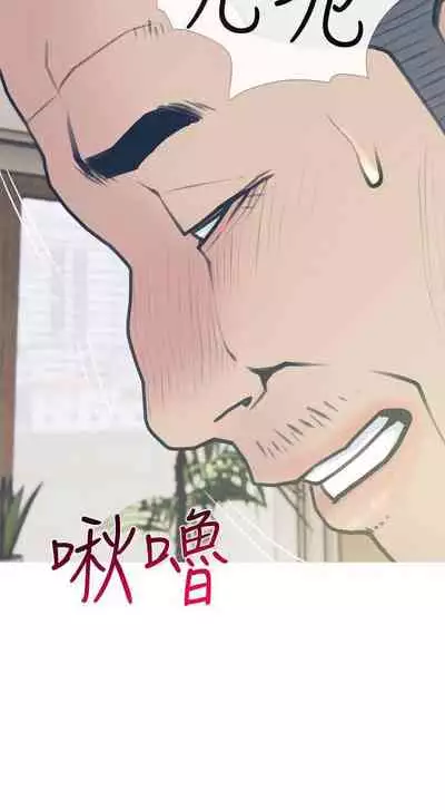 【周五连载】主妇危机（作者：查爾斯&漢水） 第1~29话