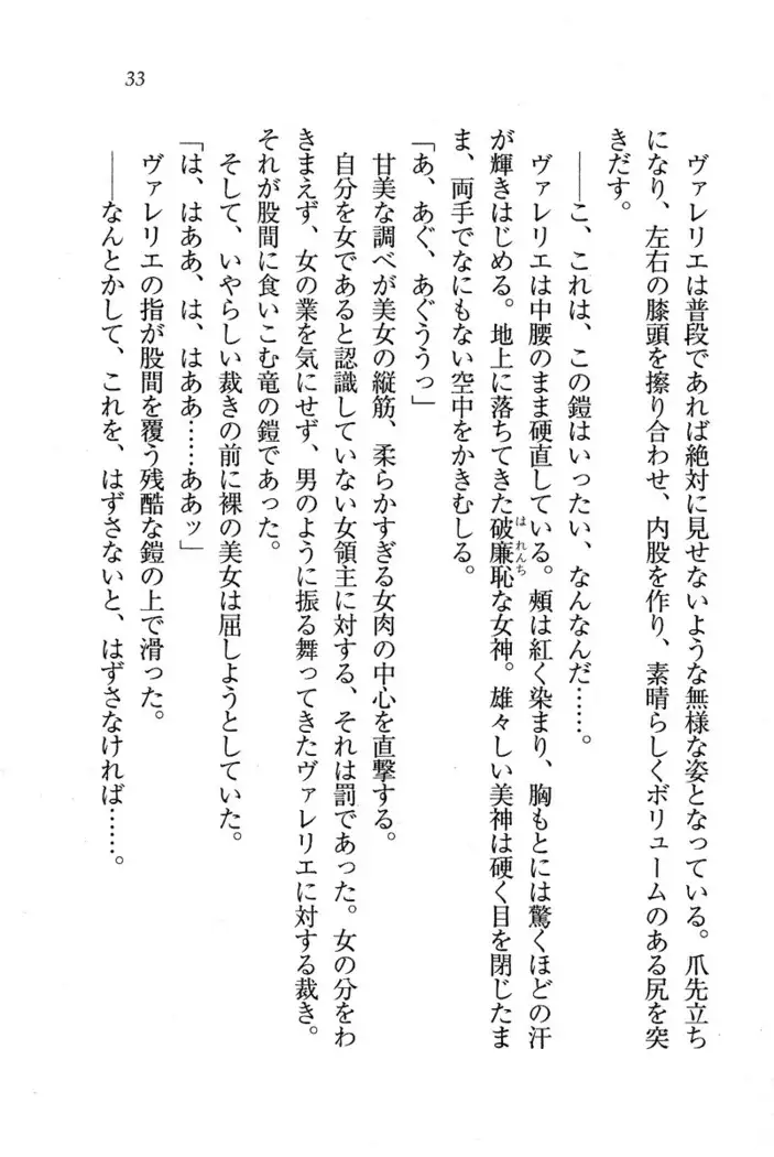 Circus～聖杯の魔法使い