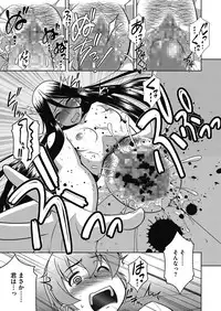 COMIC Megastore Alpha 2014-03 [Digital]