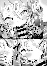 体育倉庫でふたりきり