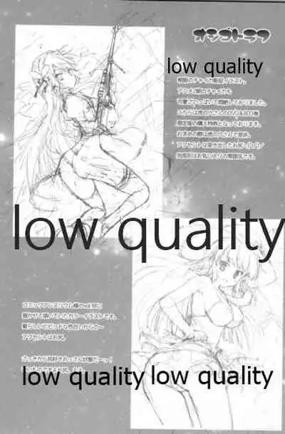 ぷらずま 「宇宙理論」