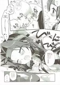 (SC2016 Autumn) [CHRONOLOG, D.N.A.Lab. (Sakurazawa Izumi, Miyasu Risa)] Tanshoutou Shousha ga Ichiban no Miseba (Kantai Collection -KanColle-)